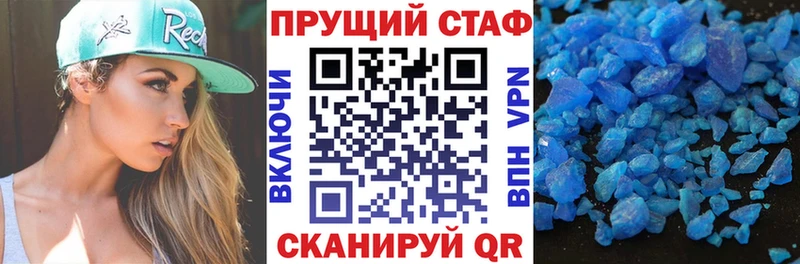 Наркошоп купить КОКАИН  Метадон  ГАШ  Каннабис  НБОМе  Меф  Верхний Уфалей