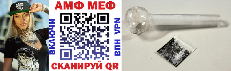 Купить где  Верхний Уфалей  АМФ 98% 