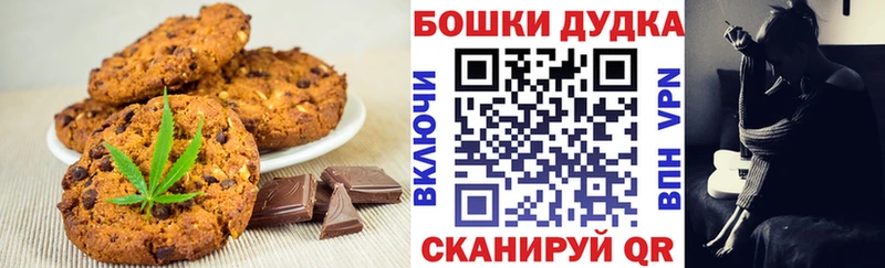 Cannafood марихуана  Купить закладки  Верхний Уфалей 