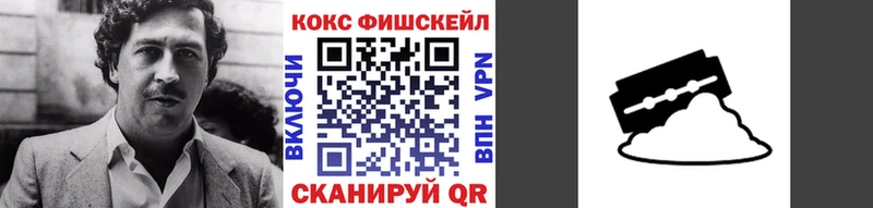 Cocaine VHQ  Купить где  Верхний Уфалей 