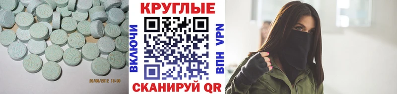 Купить  Верхний Уфалей  Экстази Philipp Plein 