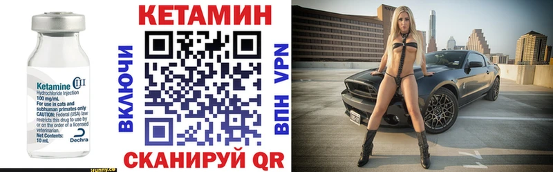 КЕТАМИН VHQ  Купить  Верхний Уфалей 