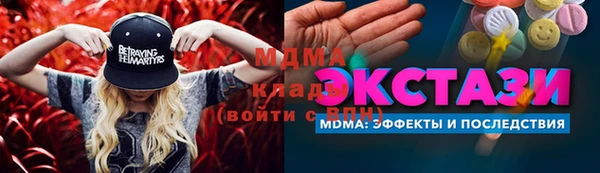 меф VHQ Козловка