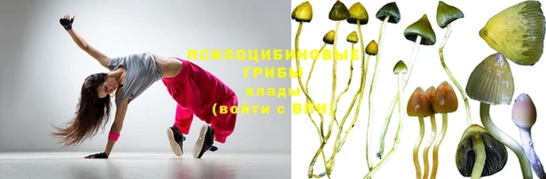 каннабис Кинешма