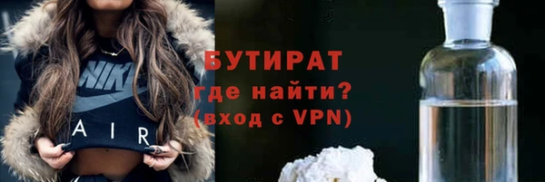 марихуана Киренск