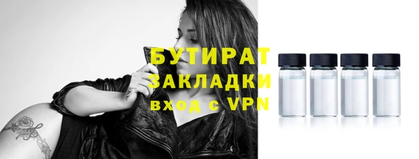 каннабис Кинешма