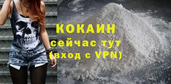 марихуана Киренск