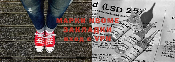 каннабис Кинешма