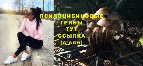каннабис Кинешма