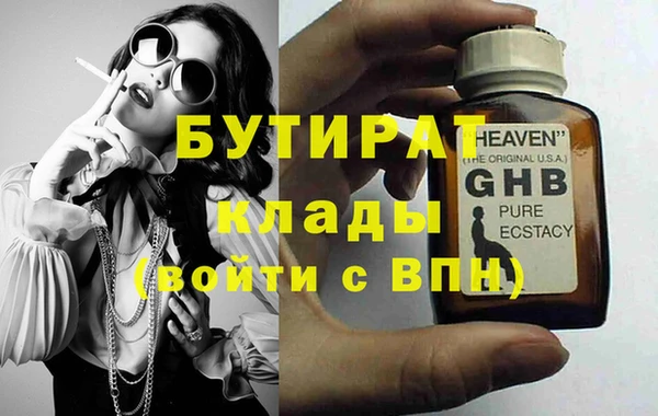меф VHQ Козловка
