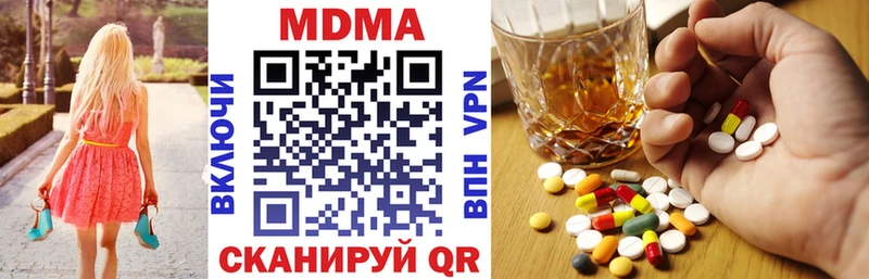 МДМА кристаллы  Купить где  Верхний Уфалей 