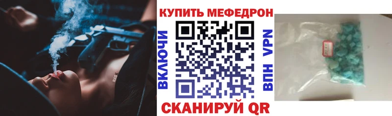 Меф VHQ  Купить закладки  Верхний Уфалей 