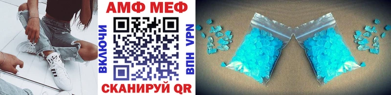 Купить где  Верхний Уфалей  Метамфетамин Methamphetamine 