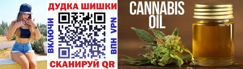 Купить  Верхний Уфалей  Каннабис Bruce Banner 